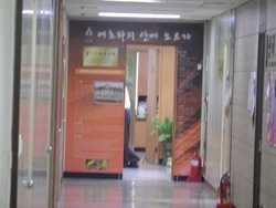 평양노회 재판국장, 노회, 노회장 피소당해