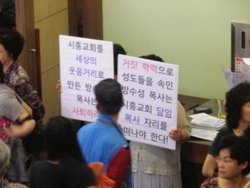 방수성목사, 박사학위 과정 이수하지 않았다