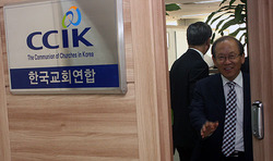 한교연 바수위, 모두 근본주의자들