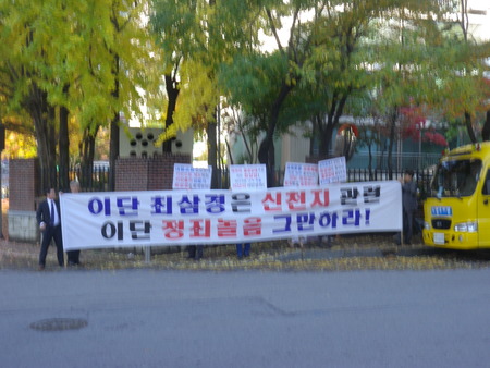 강사모 VS 최삼경
