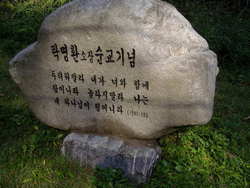 이단조작의 원조는 탁명환