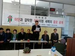 교회개혁자  하경호 집사 vs 이단조작자 최삼경 목사