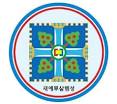 신천지, 강북제일교회 산 옮기기 중’ 보도에 대한 신천지교회 입장 표명