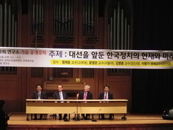 김명용총장, 기독교정당은 기독교를 배반한다