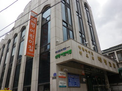 대평교회 신도들, 세습목사와 충돌