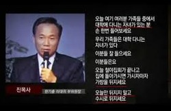 강제개종교육은 이단적인 방법