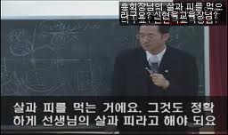 신현욱전도사, 목사사칭