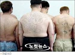 최삼경의 이인강 협박, 조폭수준