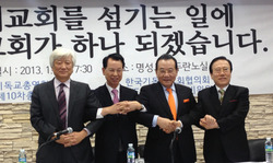 ‘WCC 공동선언문 사태’… 에큐메니칼 진영, 기로에 서다
