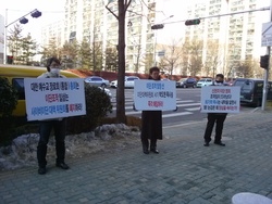강사모, 상현교회앞에서 피켓시위