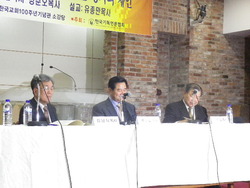 이단감별사들, 대부분 이단조작