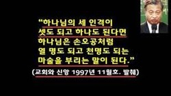 최삼경의 모순과 거짓