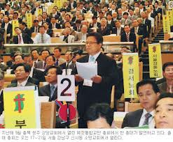이제, 나들이는 멈추어야 한다