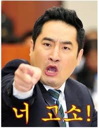 목사 고소에 교인이 운다