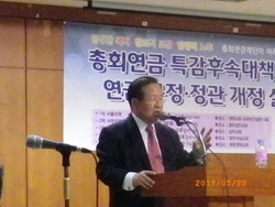 연금재단, 카지노투자 132억 회수결정