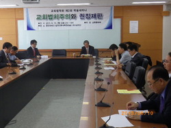 교회법학회, 조만간 사이트 오픈