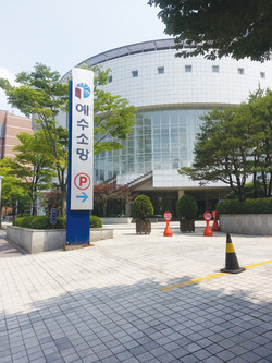 곽선희부자, 변칙세습, 변칙용도변경