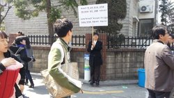 소망교회, 직원들 월급 60억 착복의혹