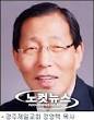 정영택목사가 부총회장되려면?