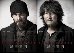 강북제일교회와 설국 열차