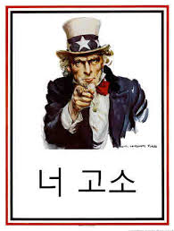 연금재단이사회, 홍승철. 허수 고소