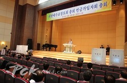 연금가입자총회, 류영모목사의 사회는 불법이다.