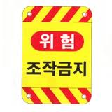 예장통합교단은 조작교단?