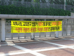 조작이 죽어야 교단이 산다