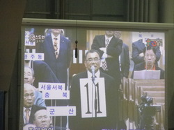 정재훈목사도 규칙부장에 도전