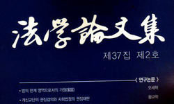 교인들이 목사 해임하는 시대열려