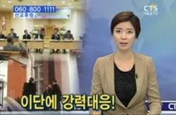 이단에 대한 정죄 신중해야