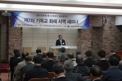 서헌제 법학박사 “강북제일교회 판결 재고되어야”