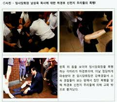 남삼욱, "선교비, 교통비 받았다"