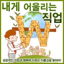 담임목사청빙은 100:1, 부목사청빙은 200:1