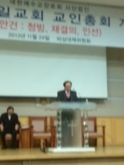 강북제일, 장로의 선택은 무기명비밀투표를 해야