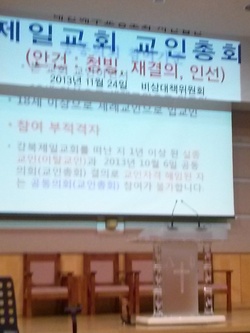 하경호집사의 법리 모순과 2선 후퇴 필요