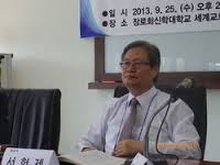 교회법학회, 광성교회건 5차 세미나