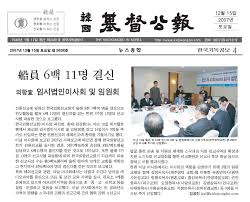기독공보 김혜미기자의 오락가락