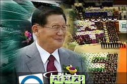 강북제일교회 당회파, 신천지문제 입장 밝혀야