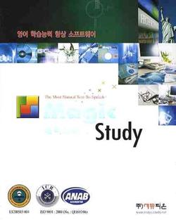 이보다 더 좋은 영어선생은 없다