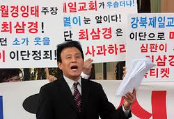 강북제일교회, 용역 15여명 3교대로 상근 근무