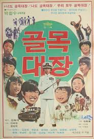 하경호의 골목인들, 골목 교회 가능성 커