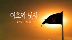 강북제일, 따무들의 불법행진곡