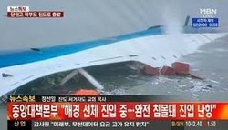 평양노회, 조인서목사 인준