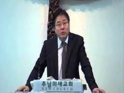 용천노회, 이상인 이명 거부