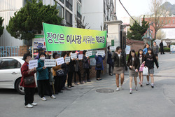 광성교회, 영신여고앞에서 시위