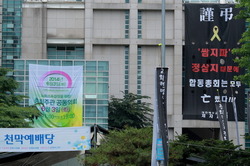 제자교회 교인총회 무산