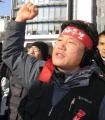 연금재단 노조결성