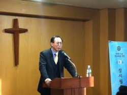 법원, 이력허위 기재는 청빙무효사유 될 수 있어