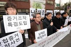 최삼경은 '통일교 피가름' 에서, 교회와 신앙은 '조작의 피가름' 에서 벗어나야